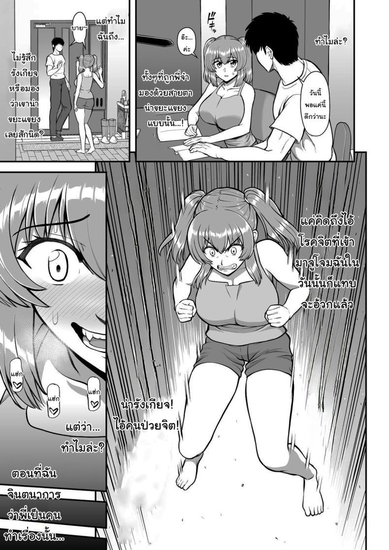 Doujin-Lc- อ่าน โดจิน มังฮวา เกาหลี ญี่ปุ่น จีน แปลไทย ไม่ว่ายังไงก็ไม่ยอมยกพี่จ๋าให้หรอกนะ [PROTMIND (Tatsumiya Motokazu)] Lolicon de Kusozako de Hentai no Chou Kimoi Watashi no Daidaidaidaidaisuki na Onii-chan o Watashi no Isshou no Dorei ni Shiteyatta wwwww ตอนที่ 1 2 3 4 5 6 7 8 9 10 11 12 13 14 ฟรี ไม่มีโฆษณา อ่าน โดจิน Manhwa เกาหลี ญี่ปุ่น จีน เรามีครบ คัดมาให้เน้นๆ โดจิน 18+ รับประกันความฟินโดย  Doujin Lc