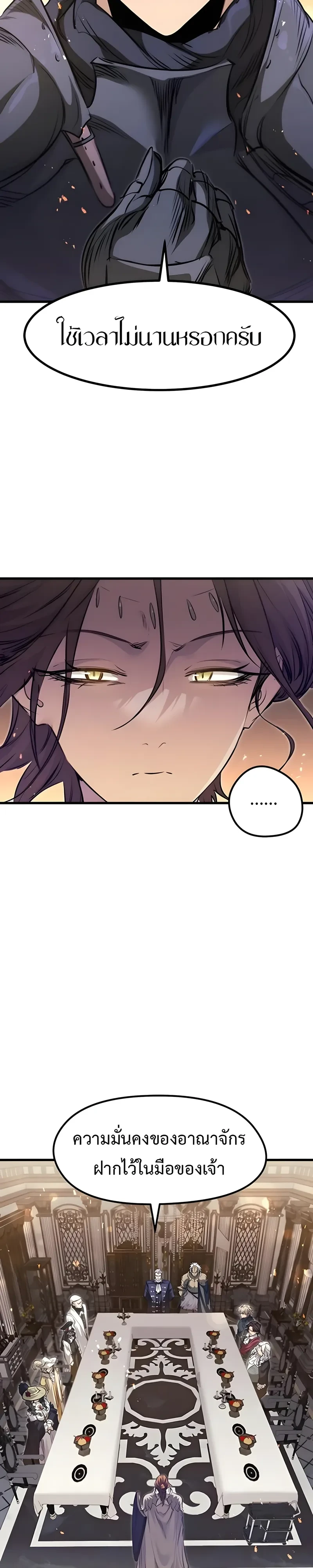 Manga-lc-com อ่านมังงะ อ่านการ์ตูน ออนไลน์ ฟรี The Regressed Mercenary’s Machinations ตำนานราชาแห่งทห ตอนที่ 1 2 3 4 5 6 7 8 9 10 11 12 13 14 ฟรี ไม่มีโฆษณา Manga-lc - อ่าน มังงะ อ่าน การ์ตูน ออนไลน์ อ่านมังงะ ฟรี