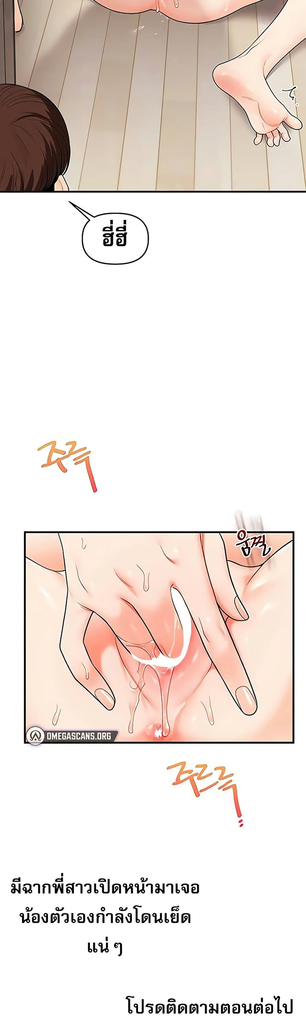 Doujin-Lc- อ่าน โดจิน มังฮวา เกาหลี ญี่ปุ่น จีน แปลไทย Relationship Reversal ตอนที่ 1 2 3 4 5 6 7 8 9 10 11 12 13 14 ฟรี ไม่มีโฆษณา อ่าน โดจิน Manhwa เกาหลี ญี่ปุ่น จีน เรามีครบ คัดมาให้เน้นๆ โดจิน 18+ รับประกันความฟินโดย  Doujin Lc