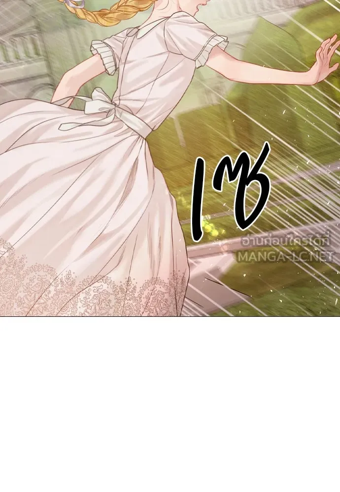 ถ้าไม่ร้อง ก็จงอ้อนวอนซะ ตอนที่ 6 รูปที่ 69