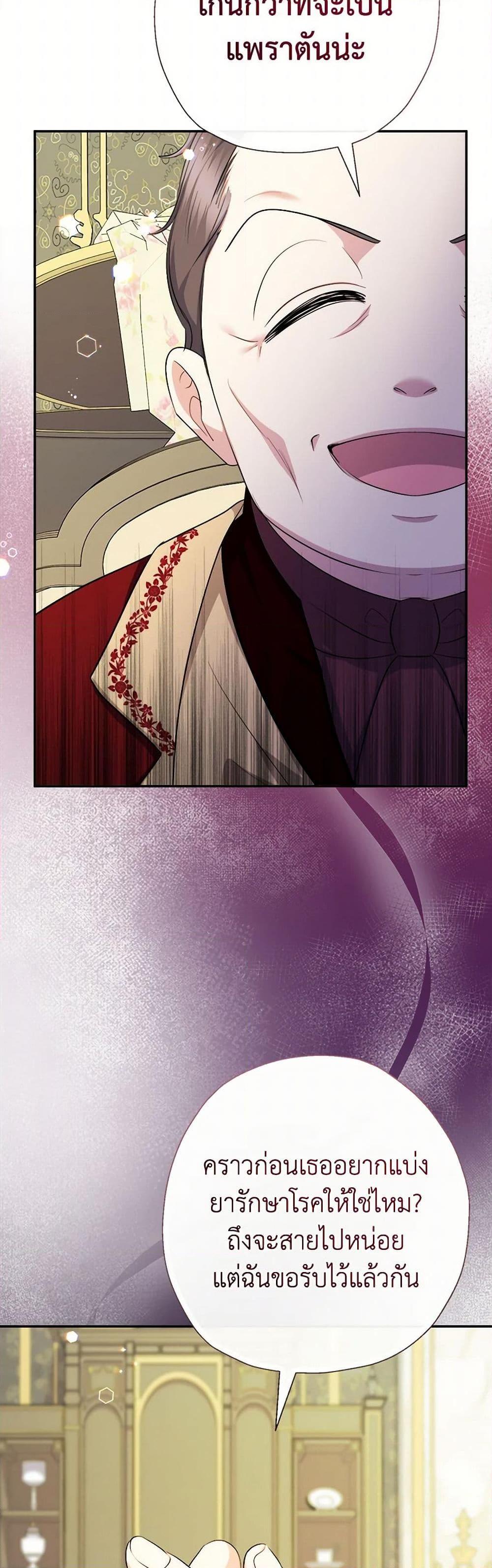 Manga-lc-com อ่านมังงะ อ่านการ์ตูน ออนไลน์ ฟรี Lord Baby Runs a Romance Fantasy With Cash ตอนที่ 1 2 3 4 5 6 7 8 9 10 11 12 13 14 ฟรี ไม่มีโฆษณา Manga-lc - อ่าน มังงะ อ่าน การ์ตูน ออนไลน์ อ่านมังงะ ฟรี