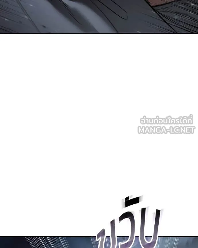 Baek XX ตอนที่ 138 รูปที่ 118