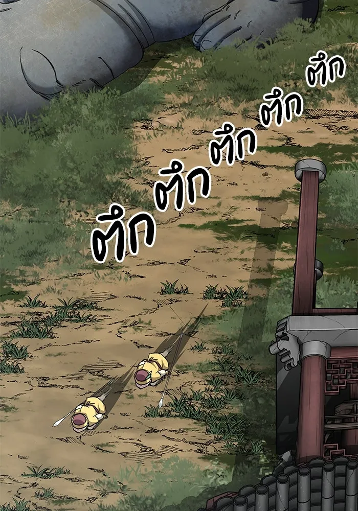 คุณปู่จอมยุทธกับหลานสาวสุดแกร่ง ตอนที่ 64 รูปที่ 82