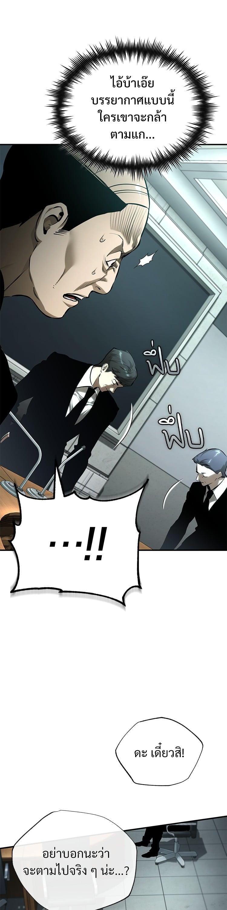 Manga-lc-com อ่านมังงะ อ่านการ์ตูน ออนไลน์ ฟรี Devil Returns To School Days ตอนที่ 1 2 3 4 5 6 7 8 9 10 11 12 13 14 ฟรี ไม่มีโฆษณา Manga-lc - อ่าน มังงะ อ่าน การ์ตูน ออนไลน์ อ่านมังงะ ฟรี