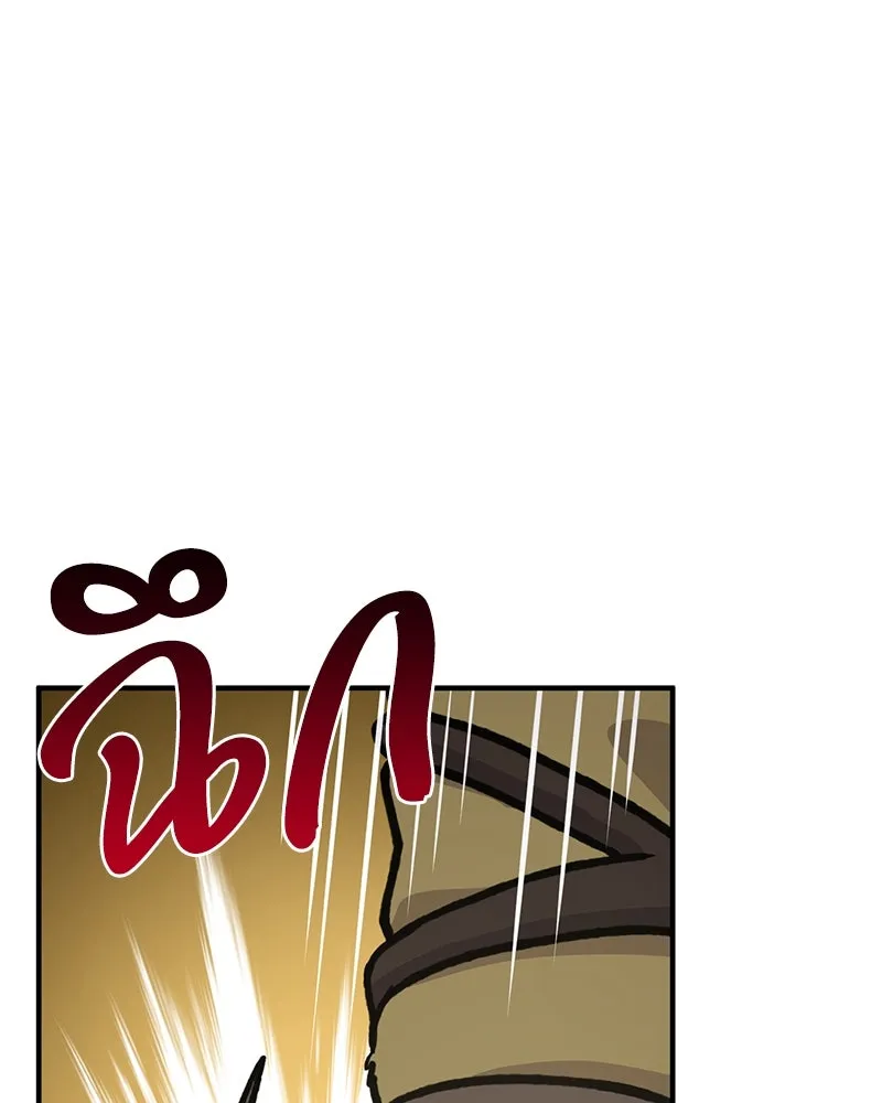 ปลูกผักพิชิตหอคอย ตอนที่ 93 รูปที่ 200