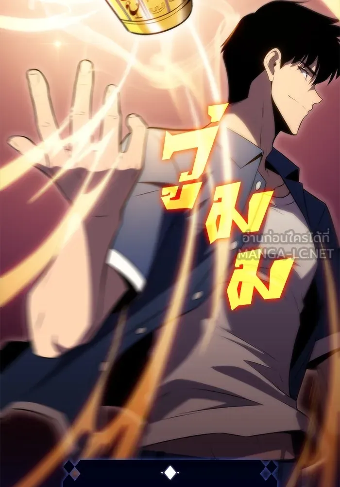 ผู้เล่นหน้าใหม่เลเวลแมกซ์ ตอนที่ 72 วิธีที่รอยัลเพลเยอร์ฝึกสัตว์เล รูปที่ 87