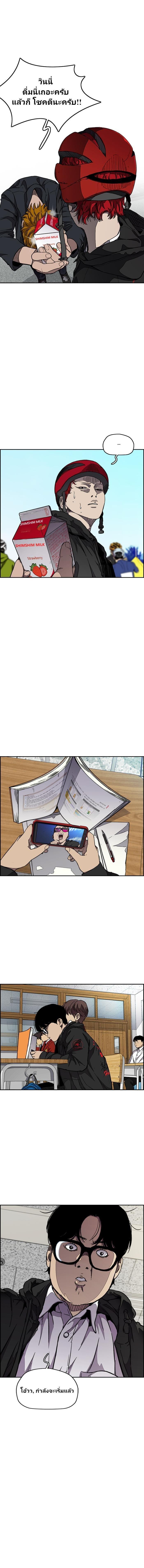 Manga-lc-com อ่านมังงะ อ่านการ์ตูน ออนไลน์ ฟรี Wind Breaker ปั่นสู้ฝัน ตอนที่ 1 2 3 4 5 6 7 8 9 10 11 12 13 14 ฟรี ไม่มีโฆษณา Manga-lc - อ่าน มังงะ อ่าน การ์ตูน ออนไลน์ อ่านมังงะ ฟรี