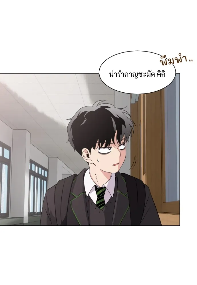 JAKDU ตอนที่ 2 รูปที่ 41