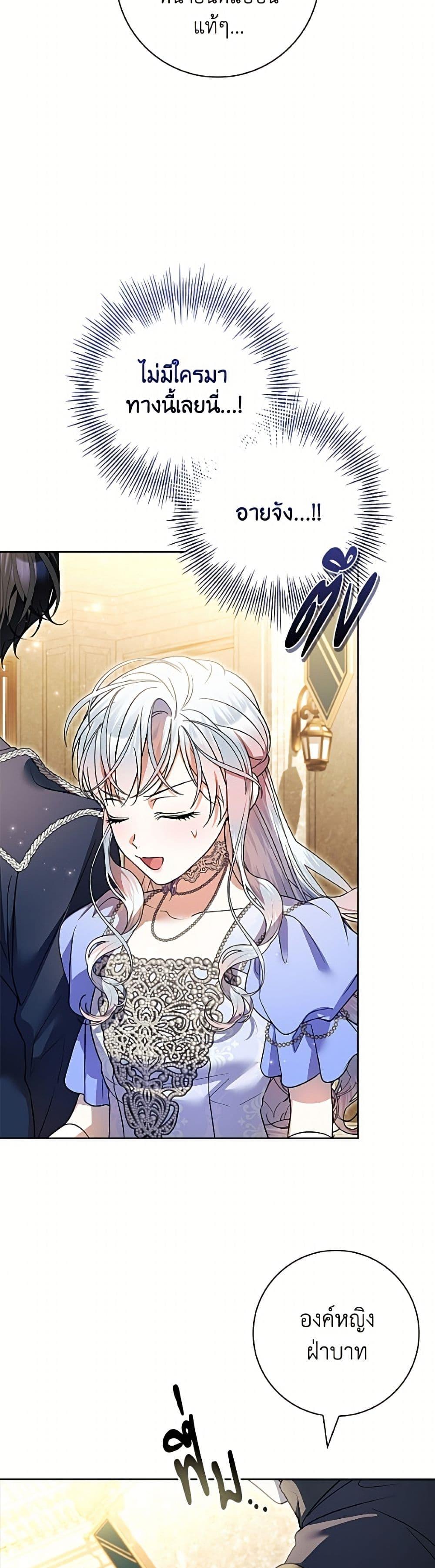 Manga-lc-com อ่านมังงะ อ่านการ์ตูน ออนไลน์ ฟรี I Adopted A Villainous Dad ตอนที่ 1 2 3 4 5 6 7 8 9 10 11 12 13 14 ฟรี ไม่มีโฆษณา Manga-lc - อ่าน มังงะ อ่าน การ์ตูน ออนไลน์ อ่านมังงะ ฟรี