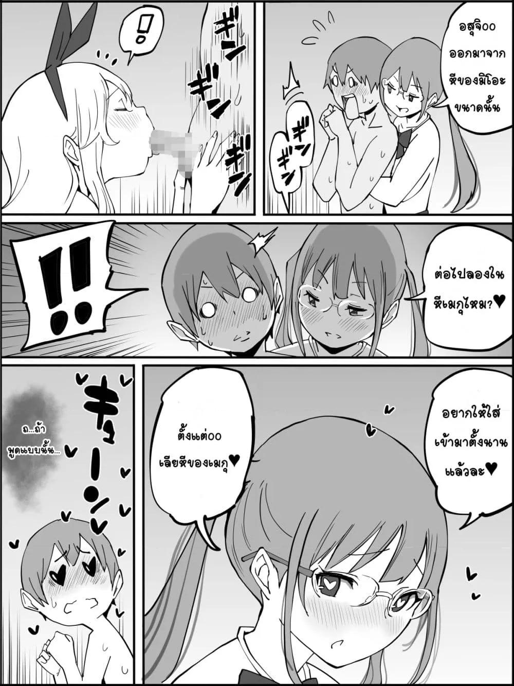Doujin-Lc- อ่าน โดจิน มังฮวา เกาหลี ญี่ปุ่น จีน แปลไทย Boku ni Harem SeFri ga Dekita Riyuu เหตุผลที่ผมมีฮาเร็มเซ็กเฟรนด์ ตอนที่ 1 2 3 4 5 6 7 8 9 10 11 12 13 14 ฟรี ไม่มีโฆษณา อ่าน โดจิน Manhwa เกาหลี ญี่ปุ่น จีน เรามีครบ คัดมาให้เน้นๆ โดจิน 18+ รับประกันความฟินโดย  Doujin Lc