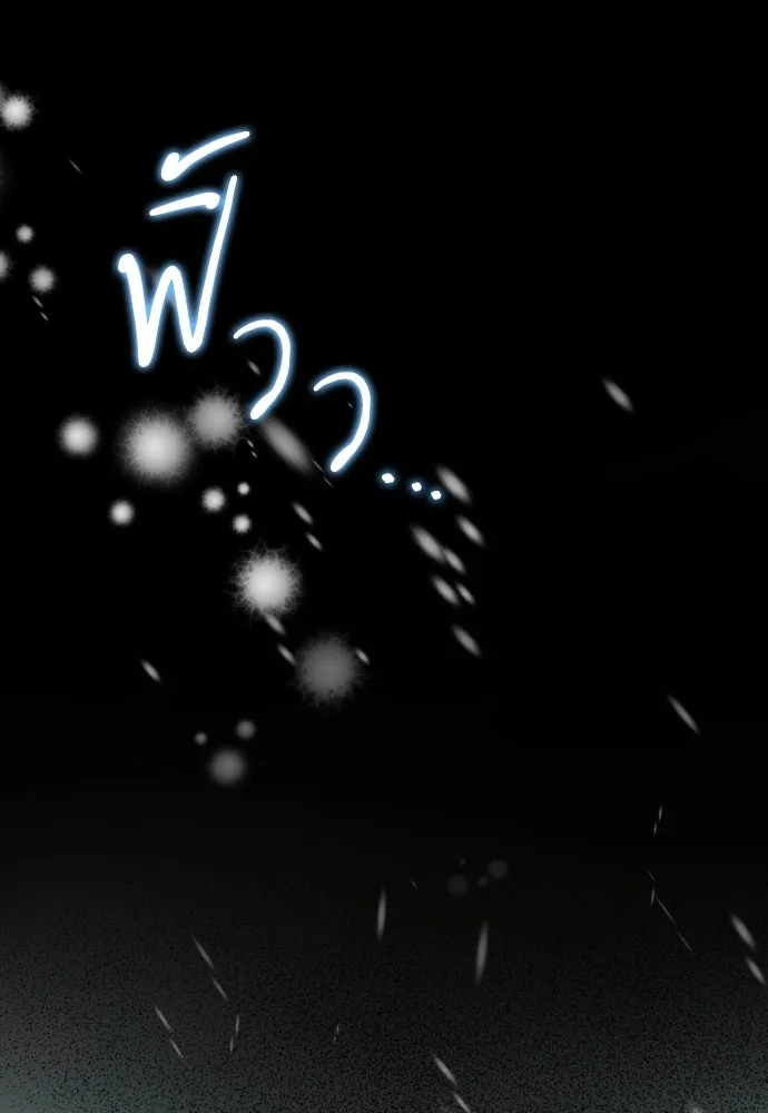 เลดี้มินต์ ตอนที่ 43 รูปที่ 34