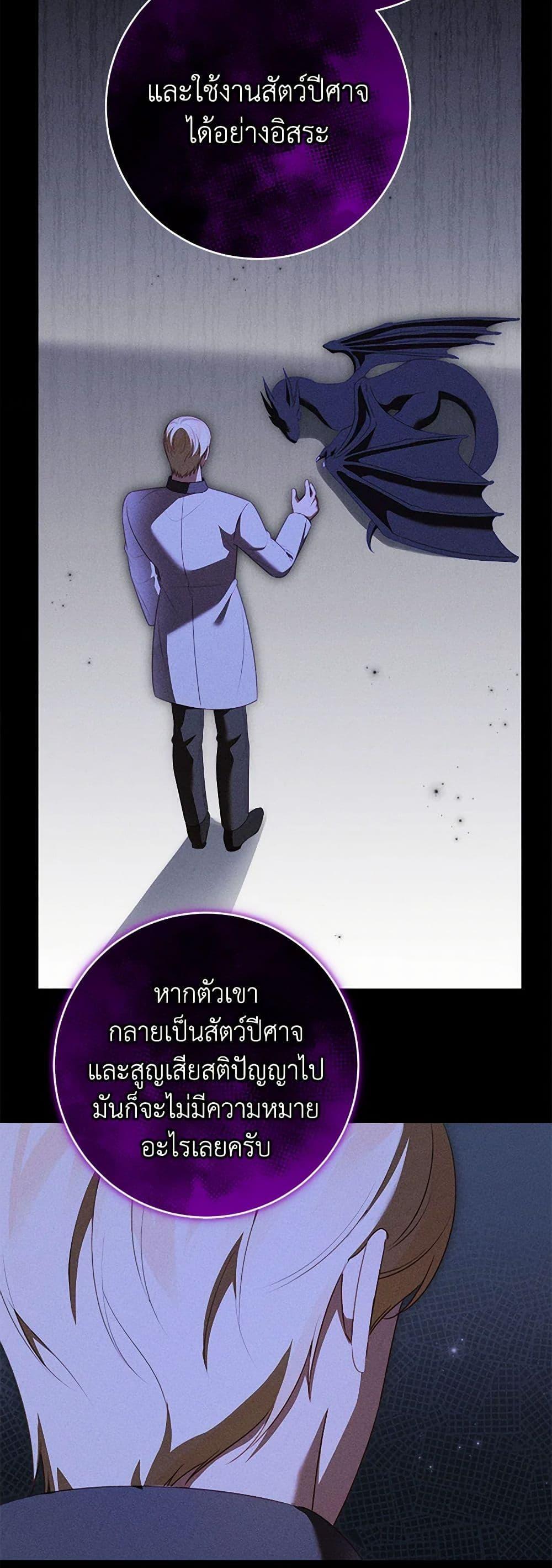 Manga-lc-com อ่านมังงะ อ่านการ์ตูน ออนไลน์ ฟรี Becoming the Lady of the Cursed Ducal House ตอนที่ 1 2 3 4 5 6 7 8 9 10 11 12 13 14 ฟรี ไม่มีโฆษณา Manga-lc - อ่าน มังงะ อ่าน การ์ตูน ออนไลน์ อ่านมังงะ ฟรี