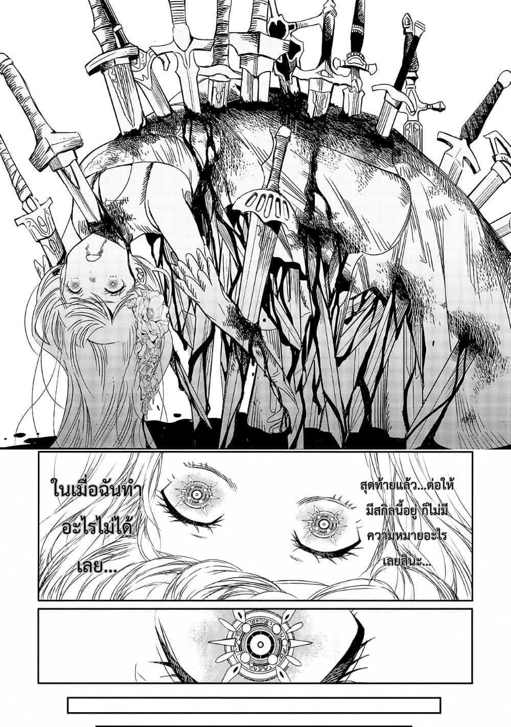 Manga-lc-com อ่านมังงะ อ่านการ์ตูน ออนไลน์ ฟรี The Duke’s Daughter’s Mission to Seduce the Demon King, Humanity’s Final Gambit A Political Marriage with the Demon King! …Hang On, But What am I Supposed to Do If the Demon King is a Girl! ตอนที่ 1 2 3 4 5 6 7 8 9 10 11 12 13 14 ฟรี ไม่มีโฆษณา Manga-lc - อ่าน มังงะ อ่าน การ์ตูน ออนไลน์ อ่านมังงะ ฟรี