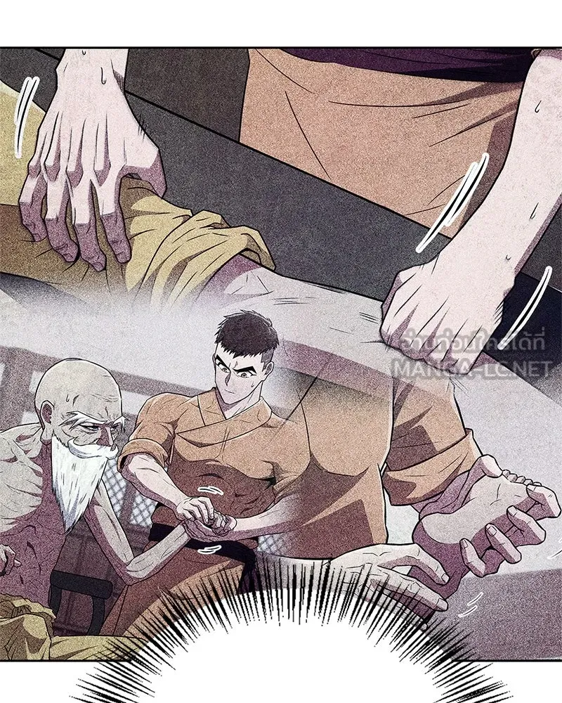 สุดยอดเทรนเนอร์แห่งยุทธภพ ตอนที่ 32 เปิดทางให้นี่เองสินะ! รูปที่ 150