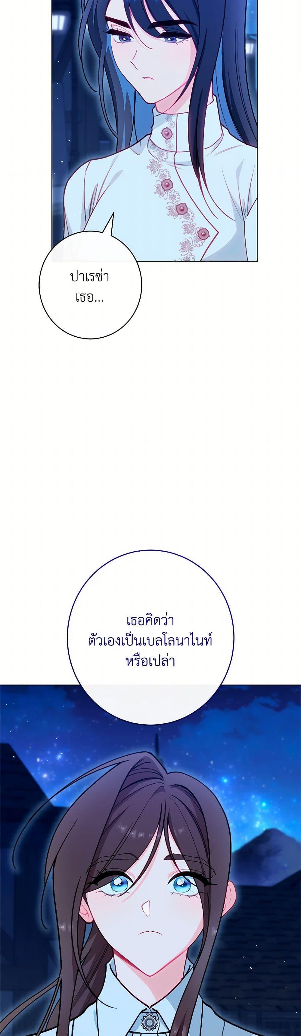 Manga-lc-com อ่านมังงะ อ่านการ์ตูน ออนไลน์ ฟรี The Villainess Empress’s Attendant ตอนที่ 1 2 3 4 5 6 7 8 9 10 11 12 13 14 ฟรี ไม่มีโฆษณา Manga-lc - อ่าน มังงะ อ่าน การ์ตูน ออนไลน์ อ่านมังงะ ฟรี