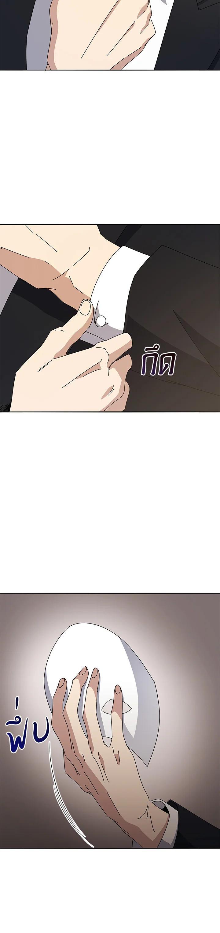 Manga-lc-com อ่านมังงะ อ่านการ์ตูน ออนไลน์ ฟรี The Descent of the Demonic Master ตอนที่ 1 2 3 4 5 6 7 8 9 10 11 12 13 14 ฟรี ไม่มีโฆษณา Manga-lc - อ่าน มังงะ อ่าน การ์ตูน ออนไลน์ อ่านมังงะ ฟรี