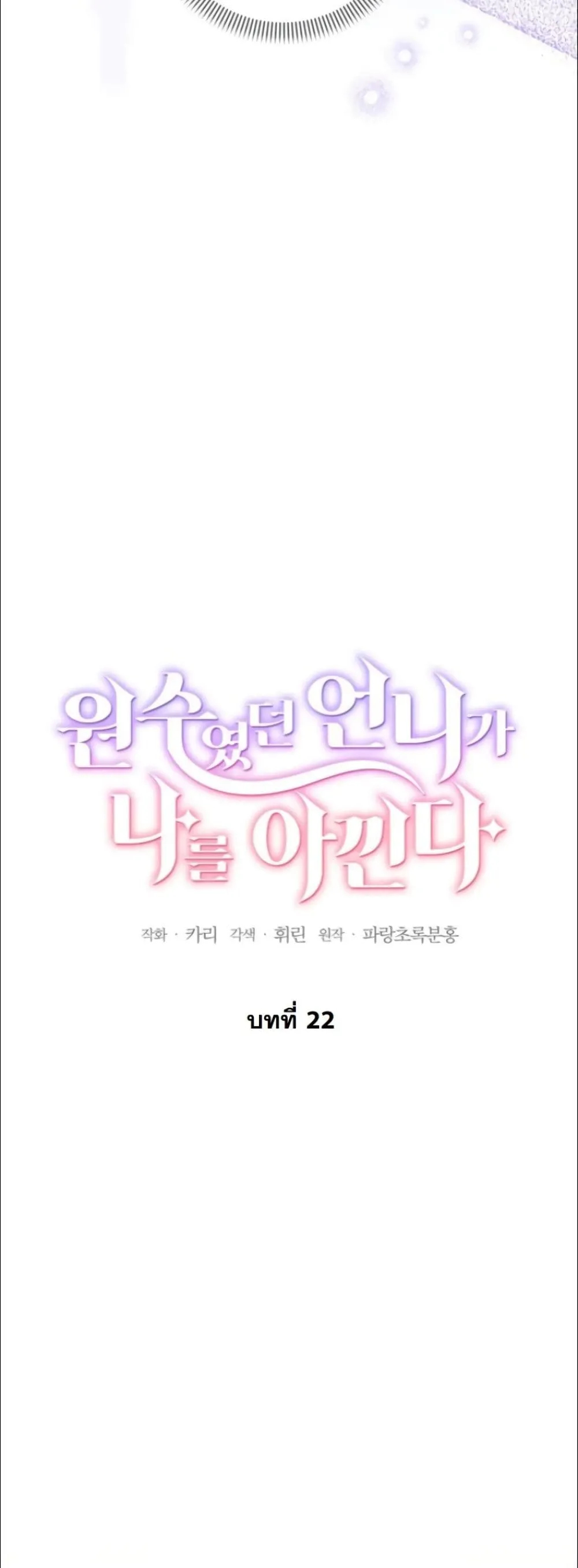 Manga-lc-com อ่านมังงะ อ่านการ์ตูน ออนไลน์ ฟรี My Once-Enemy Sister Now Cherishes Me ตอนที่ 1 2 3 4 5 6 7 8 9 10 11 12 13 14 ฟรี ไม่มีโฆษณา Manga-lc - อ่าน มังงะ อ่าน การ์ตูน ออนไลน์ อ่านมังงะ ฟรี