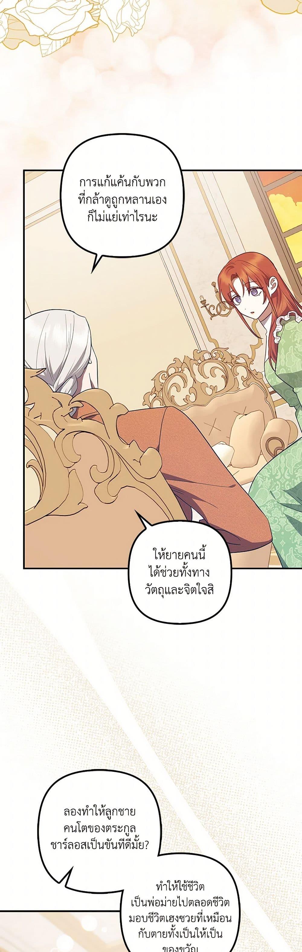 Manga-lc-com อ่านมังงะ อ่านการ์ตูน ออนไลน์ ฟรี The Abandoned Bachelorette Enjoys Her Simple Life ตอนที่ 1 2 3 4 5 6 7 8 9 10 11 12 13 14 ฟรี ไม่มีโฆษณา Manga-lc - อ่าน มังงะ อ่าน การ์ตูน ออนไลน์ อ่านมังงะ ฟรี