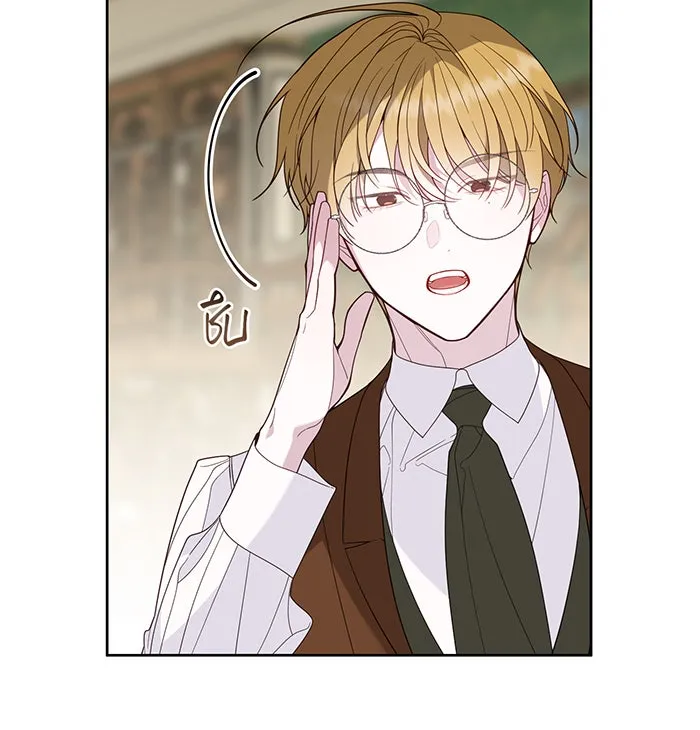 หนูน้อยทรราช ตอนที่ 82 รูปที่ 53