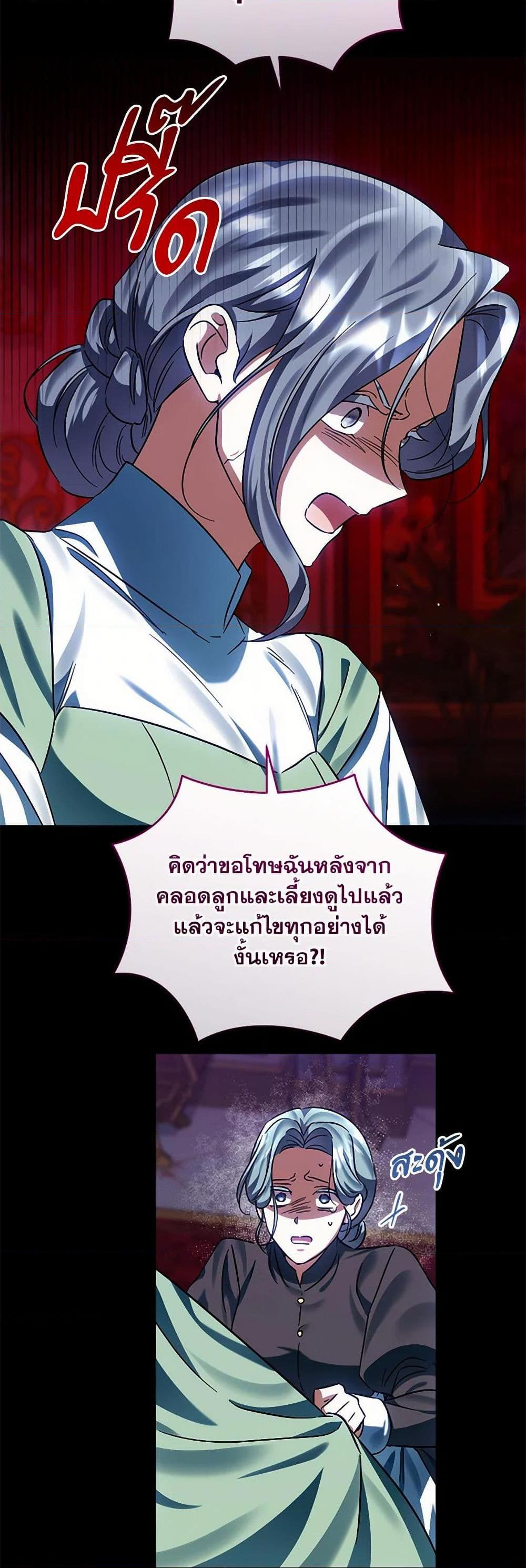 Manga-lc-com อ่านมังงะ อ่านการ์ตูน ออนไลน์ ฟรี You Awakened while I Was Dead ตอนที่ 1 2 3 4 5 6 7 8 9 10 11 12 13 14 ฟรี ไม่มีโฆษณา Manga-lc - อ่าน มังงะ อ่าน การ์ตูน ออนไลน์ อ่านมังงะ ฟรี