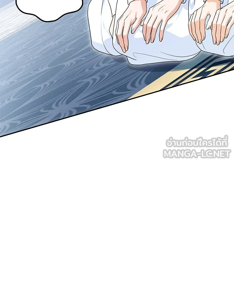 ดัชเชสเชลย ตอนที่ 24 รูปที่ 129