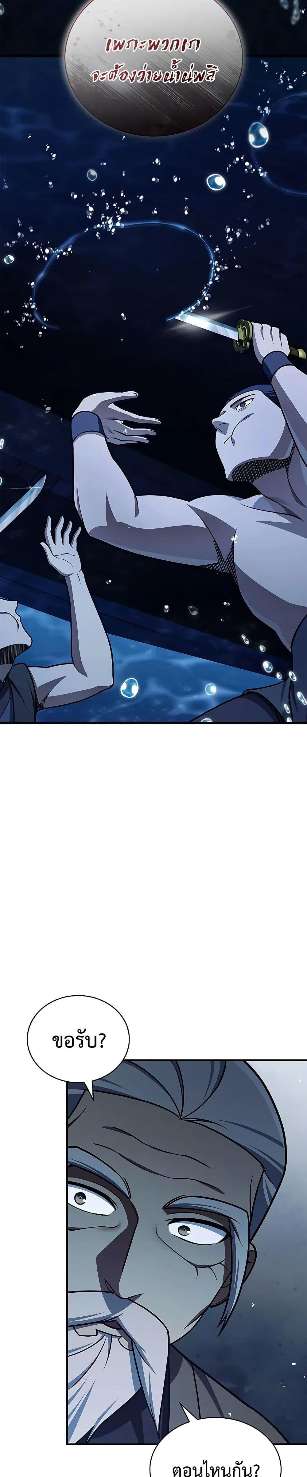 Manga-lc-com อ่านมังงะ อ่านการ์ตูน ออนไลน์ ฟรี Heavenly Grand Archive’s Young Master ตอนที่ 1 2 3 4 5 6 7 8 9 10 11 12 13 14 ฟรี ไม่มีโฆษณา Manga-lc - อ่าน มังงะ อ่าน การ์ตูน ออนไลน์ อ่านมังงะ ฟรี