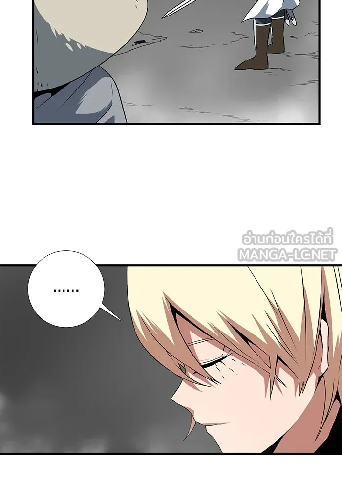 หนึ่งก้าวสู่เจ้ามาร ตอนที่ 14 เคว้งคว้าง (11) รูปที่ 27