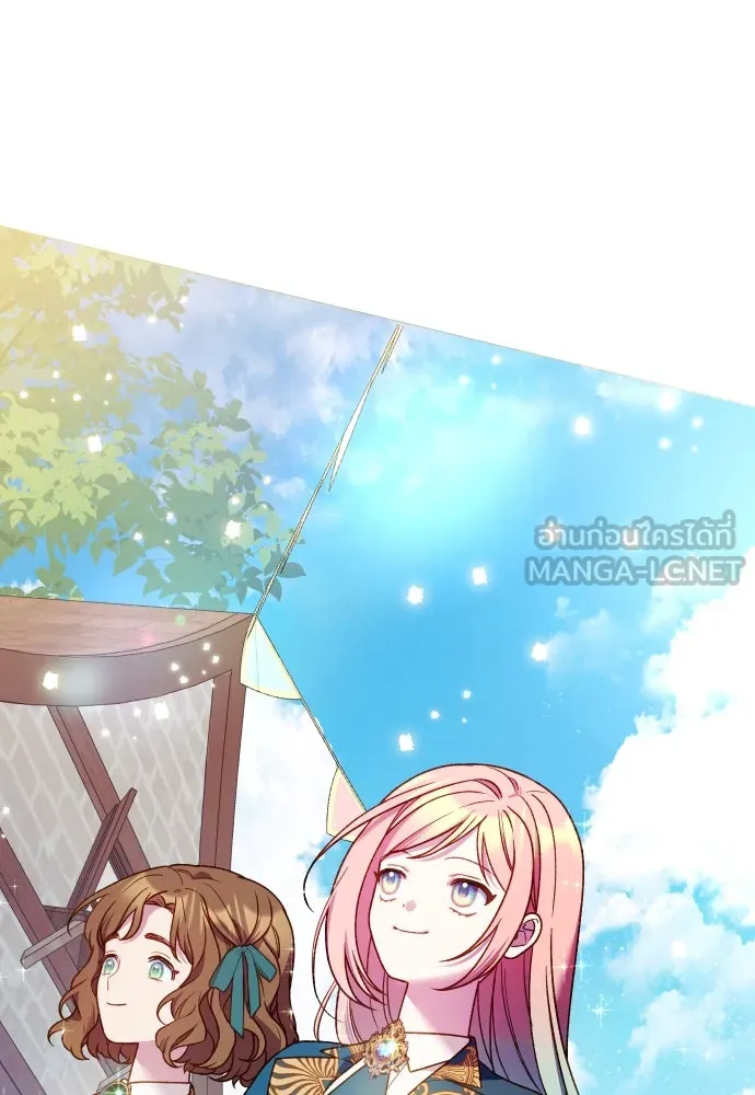 นักเล่นแร่แปรธาตุสายเปย์ ตอนที่ 27 รูปที่ 60