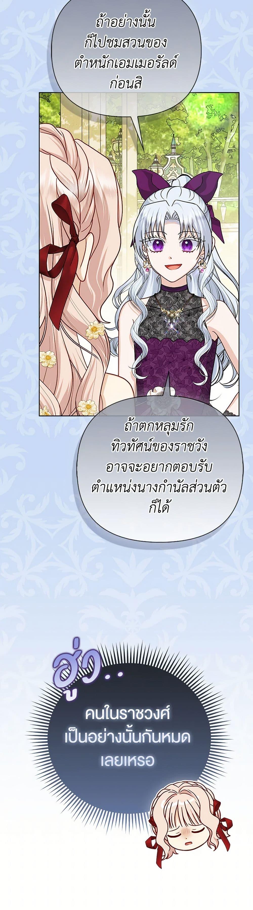 Manga-lc-com อ่านมังงะ อ่านการ์ตูน ออนไลน์ ฟรี Loved by the Villains ตอนที่ 1 2 3 4 5 6 7 8 9 10 11 12 13 14 ฟรี ไม่มีโฆษณา Manga-lc - อ่าน มังงะ อ่าน การ์ตูน ออนไลน์ อ่านมังงะ ฟรี