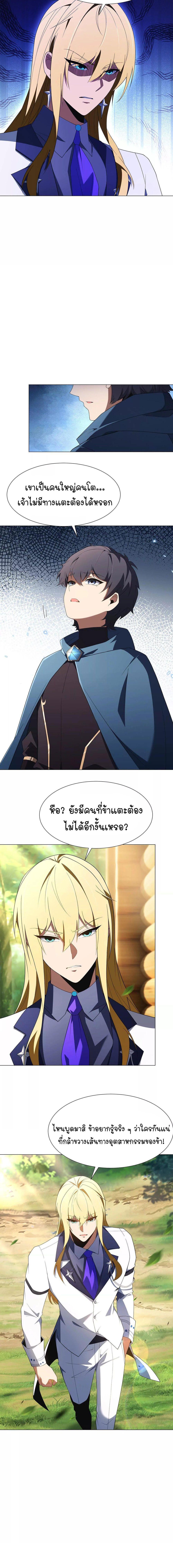 Manga-lc-com อ่านมังงะ อ่านการ์ตูน ออนไลน์ ฟรี Forging An Industrial Empire In A Magical World ตอนที่ 1 2 3 4 5 6 7 8 9 10 11 12 13 14 ฟรี ไม่มีโฆษณา Manga-lc - อ่าน มังงะ อ่าน การ์ตูน ออนไลน์ อ่านมังงะ ฟรี