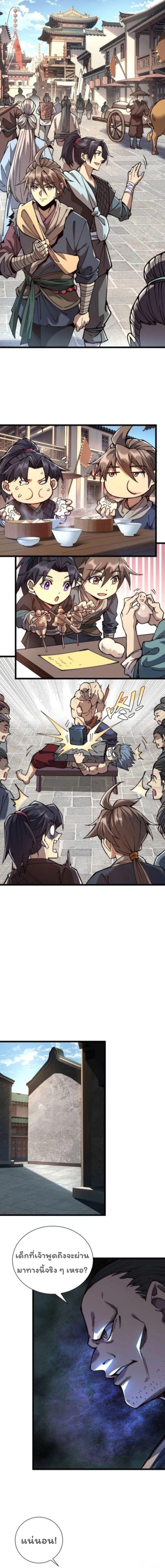 Manga-lc-com อ่านมังงะ อ่านการ์ตูน ออนไลน์ ฟรี Becoming a God, Starting as water monkey ตอนที่ 1 2 3 4 5 6 7 8 9 10 11 12 13 14 ฟรี ไม่มีโฆษณา Manga-lc - อ่าน มังงะ อ่าน การ์ตูน ออนไลน์ อ่านมังงะ ฟรี