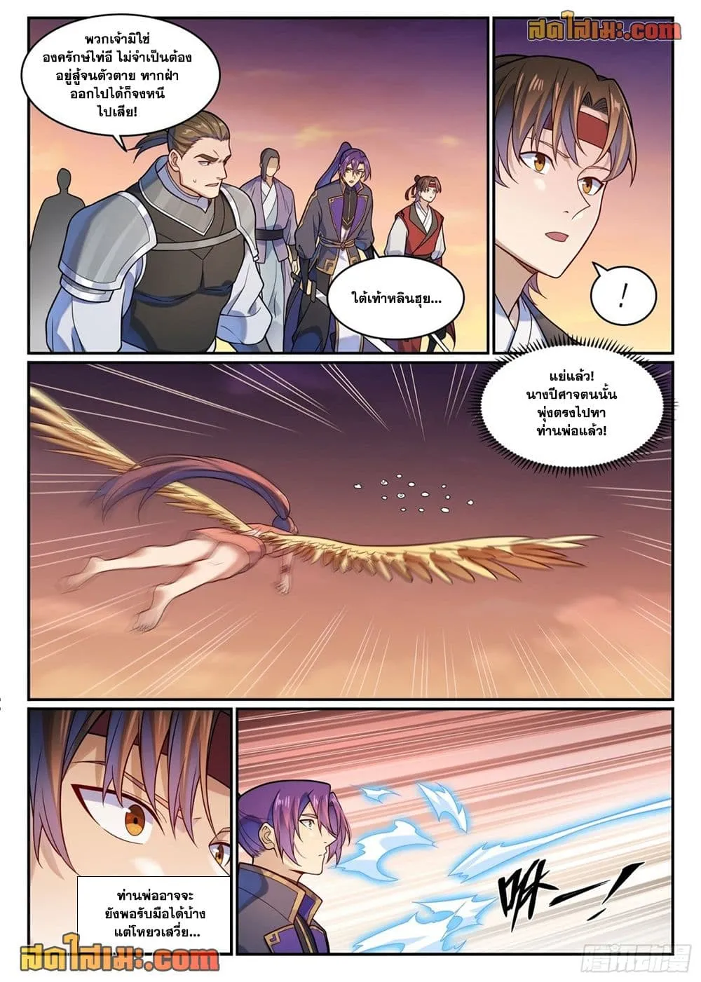Manga-lc-com อ่านมังงะ อ่านการ์ตูน ออนไลน์ ฟรี Bailian Chengshen ตอนที่ 1 2 3 4 5 6 7 8 9 10 11 12 13 14 ฟรี ไม่มีโฆษณา Manga-lc - อ่าน มังงะ อ่าน การ์ตูน ออนไลน์ อ่านมังงะ ฟรี