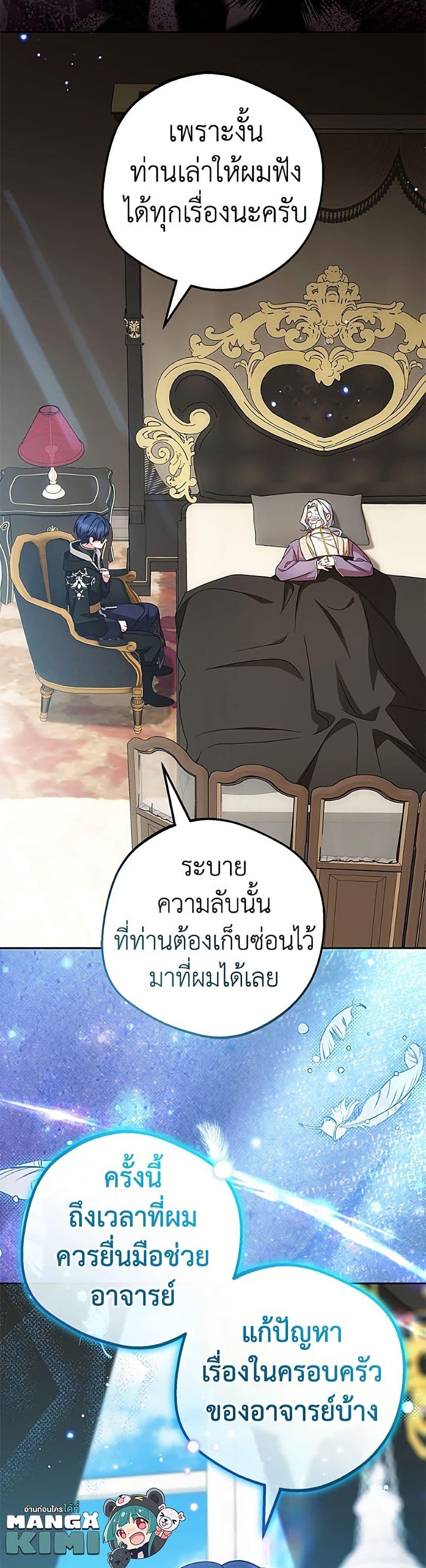 Manga-lc-com อ่านมังงะ อ่านการ์ตูน ออนไลน์ ฟรี The Villainess Is Shy In Receiving Love ตอนที่ 1 2 3 4 5 6 7 8 9 10 11 12 13 14 ฟรี ไม่มีโฆษณา Manga-lc - อ่าน มังงะ อ่าน การ์ตูน ออนไลน์ อ่านมังงะ ฟรี
