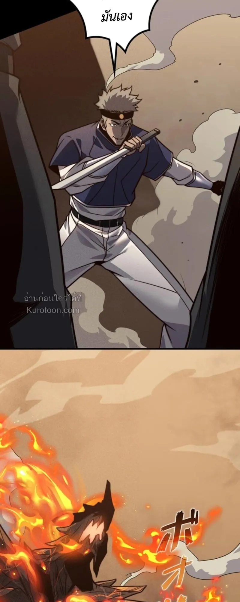 Absolute Domination at Level 0 Using My Analysis Skill เลเวล 0 ท_แกร_งท_ส_ด _ ไร_พ_ายด_วยสก_ลการว_เคราะห_ ตอนที่ ตอนที่ 18 รูปที่ 40