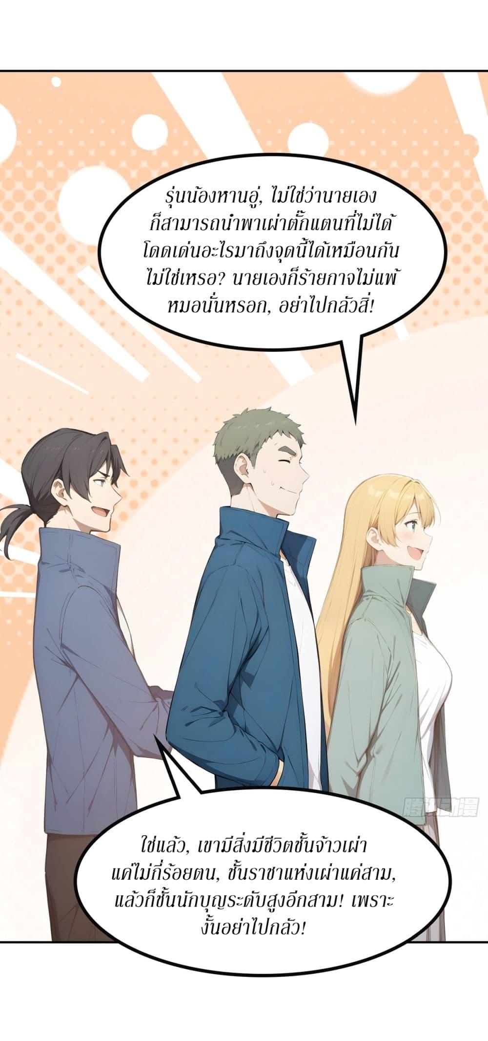 Manga-lc-com อ่านมังงะ อ่านการ์ตูน ออนไลน์ ฟรี Gods Of All People I Sacrificed Hundreds Of Millions Of Living Beings To Become A God ตอนที่ 1 2 3 4 5 6 7 8 9 10 11 12 13 14 ฟรี ไม่มีโฆษณา Manga-lc - อ่าน มังงะ อ่าน การ์ตูน ออนไลน์ อ่านมังงะ ฟรี