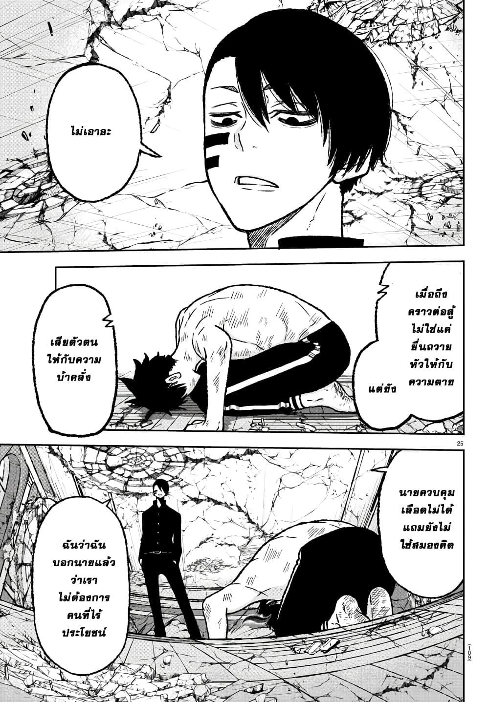 Manga-lc-com อ่านมังงะ อ่านการ์ตูน ออนไลน์ ฟรี Tougen Anki สงครามเลือดอสูร ตอนที่ 1 2 3 4 5 6 7 8 9 10 11 12 13 14 ฟรี ไม่มีโฆษณา Manga-lc - อ่าน มังงะ อ่าน การ์ตูน ออนไลน์ อ่านมังงะ ฟรี