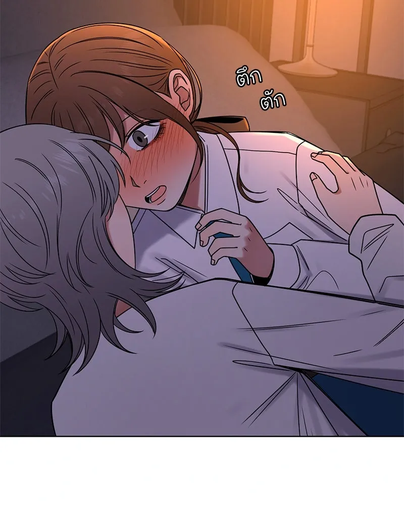 Level One Dreamersbrผู้ชนะรักนี้ต้องเป็น ตอนที่ 35 (จบซีซัน 1) รูปที่ 11