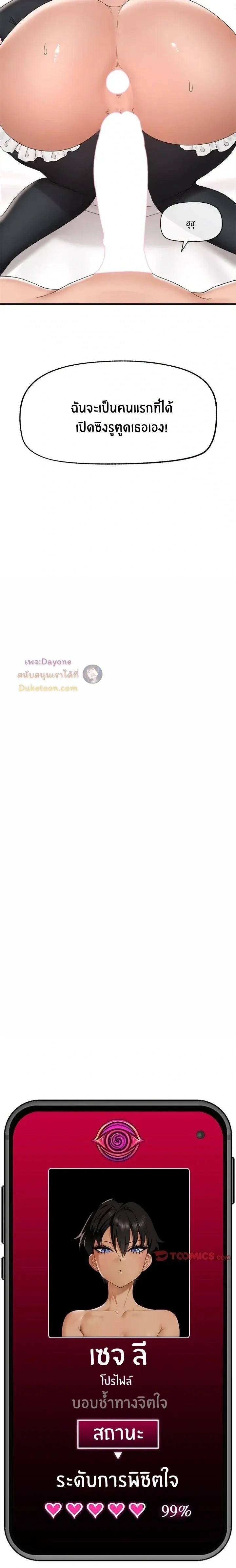 Doujin-Lc- อ่าน โดจิน มังฮวา เกาหลี ญี่ปุ่น จีน แปลไทย Hypnotist Security Guard พลิกชีวิตยามด้วยแอปสะกดเสียว ตอนที่ 1 2 3 4 5 6 7 8 9 10 11 12 13 14 ฟรี ไม่มีโฆษณา อ่าน โดจิน Manhwa เกาหลี ญี่ปุ่น จีน เรามีครบ คัดมาให้เน้นๆ โดจิน 18+ รับประกันความฟินโดย  Doujin Lc