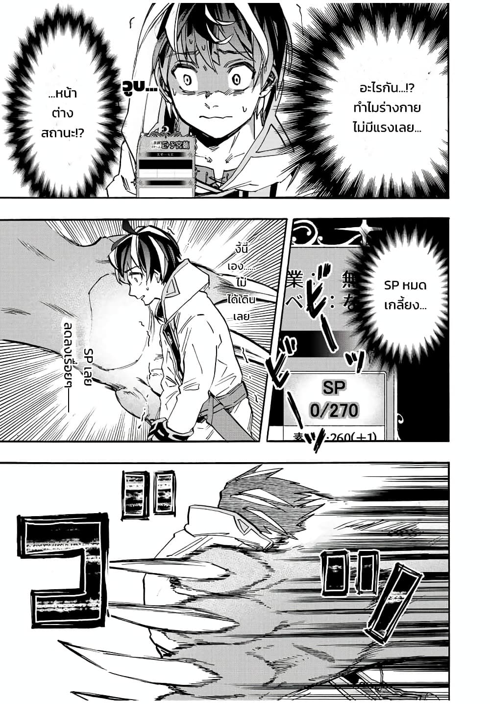 Manga-lc-com อ่านมังงะ อ่านการ์ตูน ออนไลน์ ฟรี Walking in Another World ตอนที่ 1 2 3 4 5 6 7 8 9 10 11 12 13 14 ฟรี ไม่มีโฆษณา Manga-lc - อ่าน มังงะ อ่าน การ์ตูน ออนไลน์ อ่านมังงะ ฟรี
