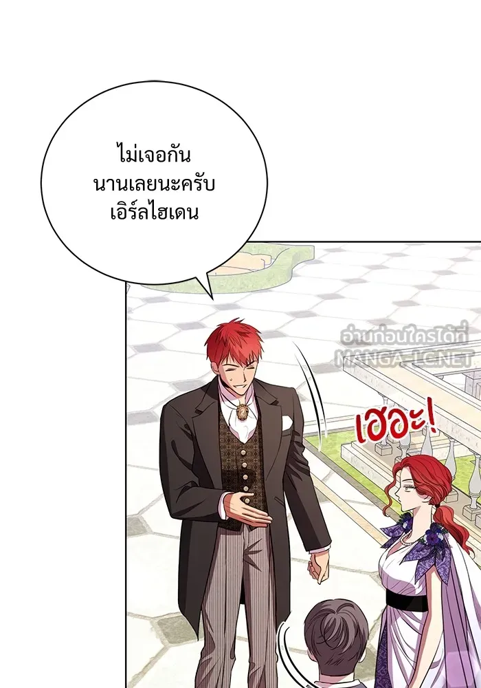 แด่ชู้รักของสามี ตอนที่ 16 รูปที่ 42