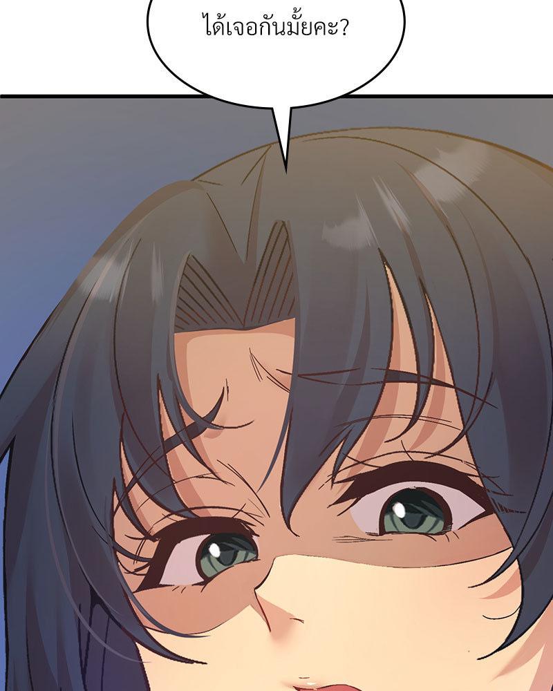 Doujin-Lc- อ่าน โดจิน มังฮวา เกาหลี ญี่ปุ่น จีน แปลไทย Playing On Hard Mode ตอนที่ 1 2 3 4 5 6 7 8 9 10 11 12 13 14 ฟรี ไม่มีโฆษณา อ่าน โดจิน Manhwa เกาหลี ญี่ปุ่น จีน เรามีครบ คัดมาให้เน้นๆ โดจิน 18+ รับประกันความฟินโดย  Doujin Lc