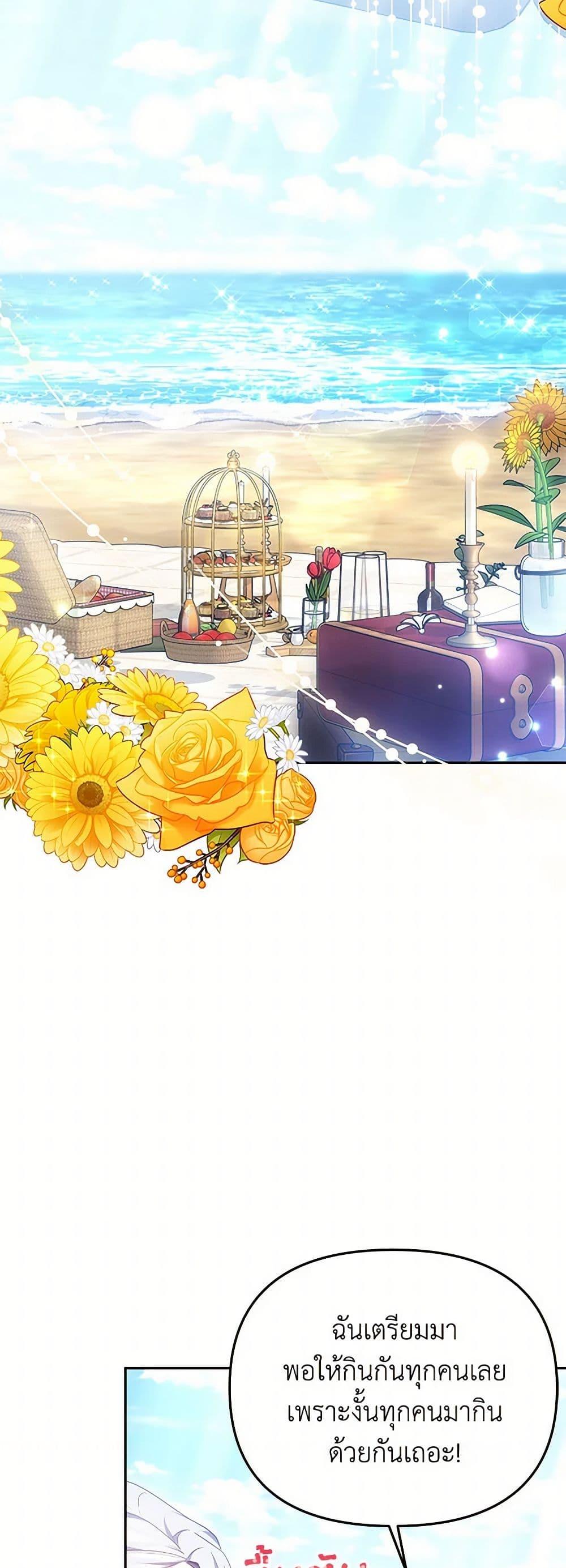 Manga-lc-com อ่านมังงะ อ่านการ์ตูน ออนไลน์ ฟรี Little Dragon Princess Tames the Crazies ตอนที่ 1 2 3 4 5 6 7 8 9 10 11 12 13 14 ฟรี ไม่มีโฆษณา Manga-lc - อ่าน มังงะ อ่าน การ์ตูน ออนไลน์ อ่านมังงะ ฟรี