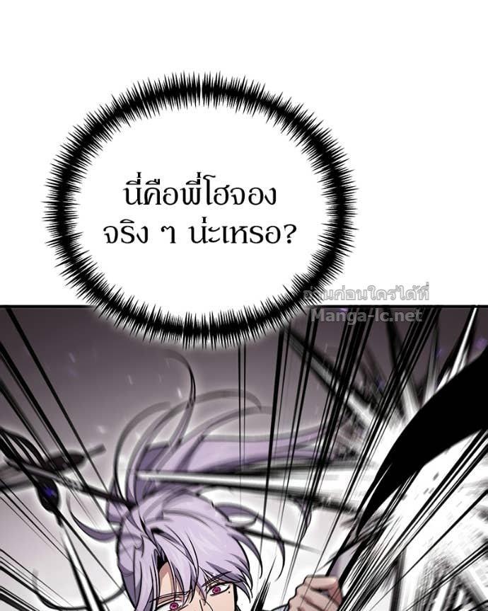 Doujin-Lc- อ่าน โดจิน มังฮวา เกาหลี ญี่ปุ่น จีน แปลไทย ฮีลเลอร์กำมะลอ ตอนที่ 1 2 3 4 5 6 7 8 9 10 11 12 13 14 ฟรี ไม่มีโฆษณา อ่าน โดจิน Manhwa เกาหลี ญี่ปุ่น จีน เรามีครบ คัดมาให้เน้นๆ โดจิน 18+ รับประกันความฟินโดย Doujin Lc