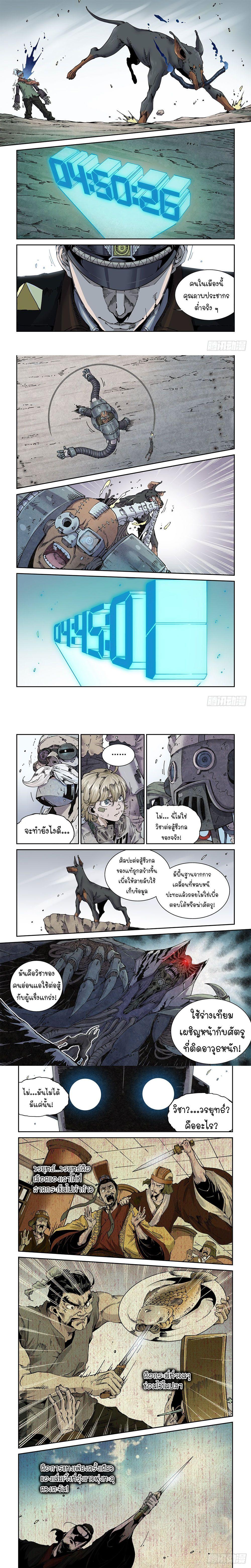 Manga-lc-com อ่านมังงะ อ่านการ์ตูน ออนไลน์ ฟรี Legend of Cyber Heroes ตอนที่ 1 2 3 4 5 6 7 8 9 10 11 12 13 14 ฟรี ไม่มีโฆษณา Manga-lc - อ่าน มังงะ อ่าน การ์ตูน ออนไลน์ อ่านมังงะ ฟรี