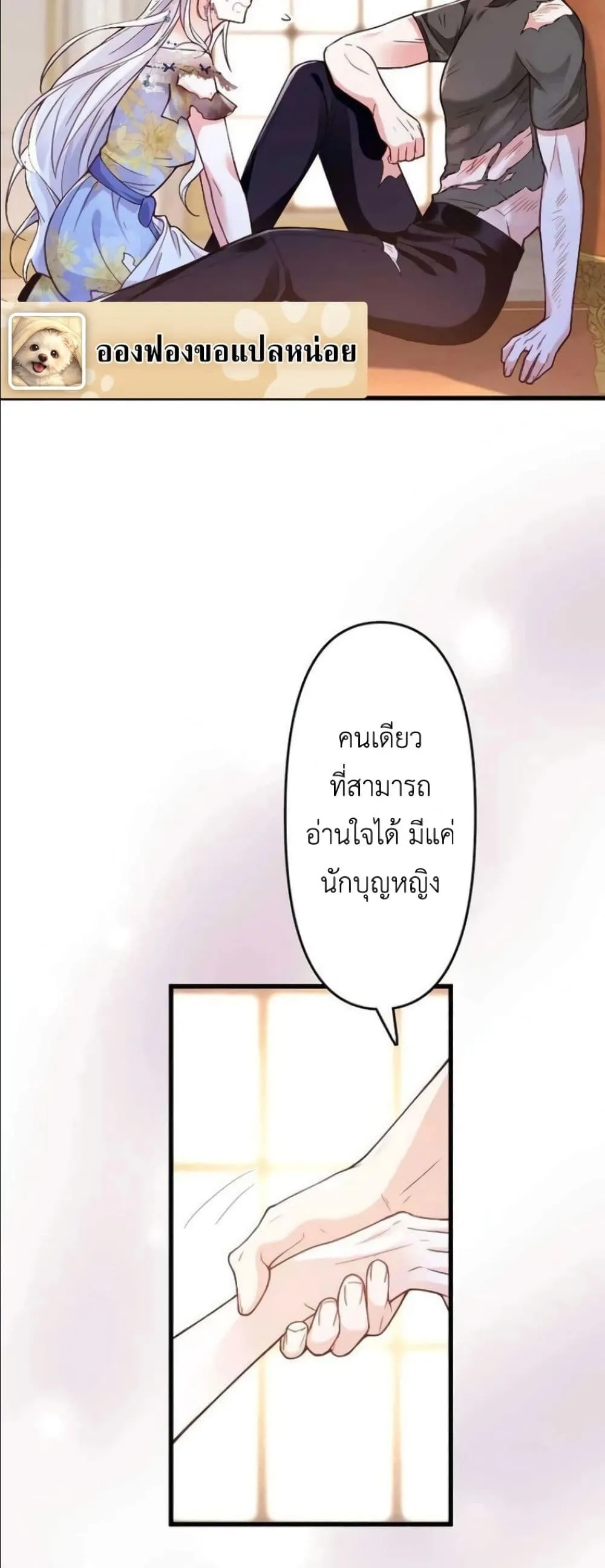 Manga-lc-com อ่านมังงะ อ่านการ์ตูน ออนไลน์ ฟรี I’m a Contract Stepmother, but the Tyrant Is Way Too Overpro ตอนที่ 1 2 3 4 5 6 7 8 9 10 11 12 13 14 ฟรี ไม่มีโฆษณา Manga-lc - อ่าน มังงะ อ่าน การ์ตูน ออนไลน์ อ่านมังงะ ฟรี