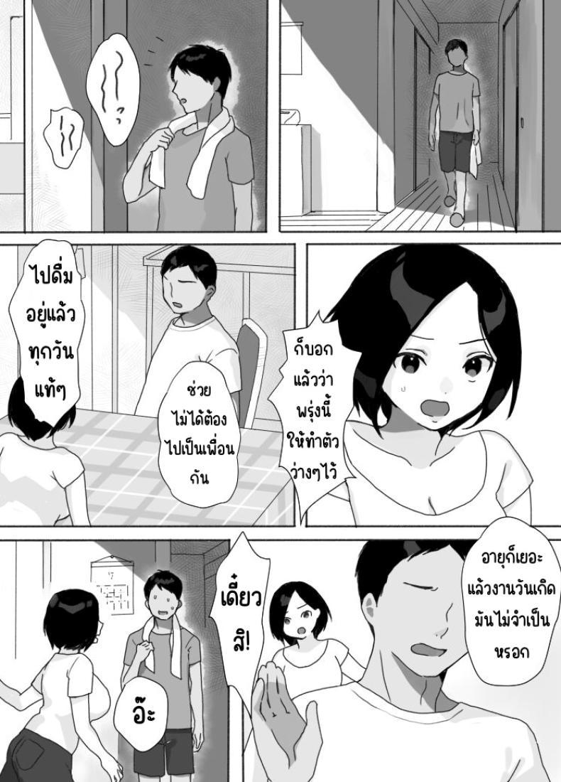 Doujin-Lc- อ่าน โดจิน มังฮวา เกาหลี ญี่ปุ่น จีน แปลไทย ที่พักในฤดูร้อน [Uramitsu] Genchi Tsuma Dekimashita. Natsu no Yado Hen ตอนที่ 1 2 3 4 5 6 7 8 9 10 11 12 13 14 ฟรี ไม่มีโฆษณา อ่าน โดจิน Manhwa เกาหลี ญี่ปุ่น จีน เรามีครบ คัดมาให้เน้นๆ โดจิน 18+ รับประกันความฟินโดย  Doujin Lc