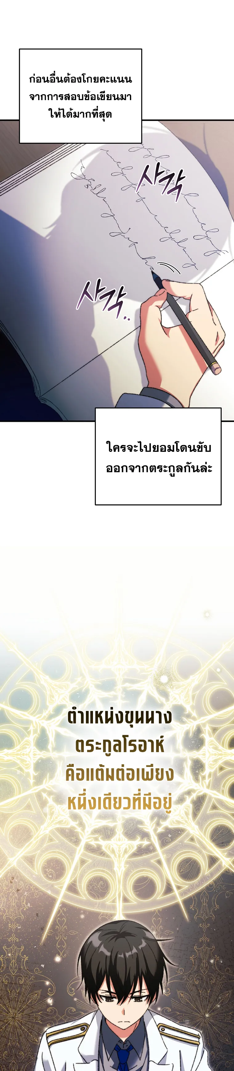 Manga-lc-com อ่านมังงะ อ่านการ์ตูน ออนไลน์ ฟรี The Academy’s Weapon Replicator นักจำลองอาวุธแห่งสถาบัน ตอนที่ 1 2 3 4 5 6 7 8 9 10 11 12 13 14 ฟรี ไม่มีโฆษณา Manga-lc - อ่าน มังงะ อ่าน การ์ตูน ออนไลน์ อ่านมังงะ ฟรี