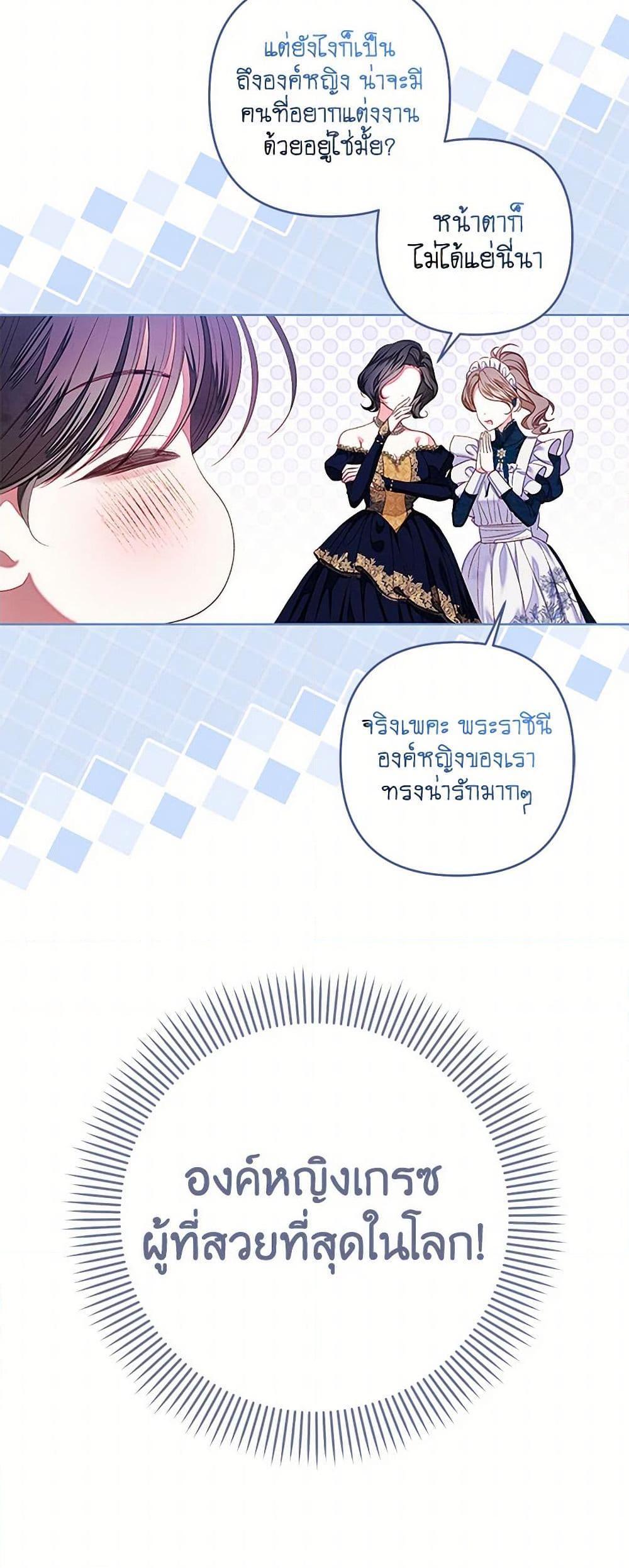 Manga-lc-com อ่านมังงะ อ่านการ์ตูน ออนไลน์ ฟรี The Princess Maid ตอนที่ 1 2 3 4 5 6 7 8 9 10 11 12 13 14 ฟรี ไม่มีโฆษณา Manga-lc - อ่าน มังงะ อ่าน การ์ตูน ออนไลน์ อ่านมังงะ ฟรี
