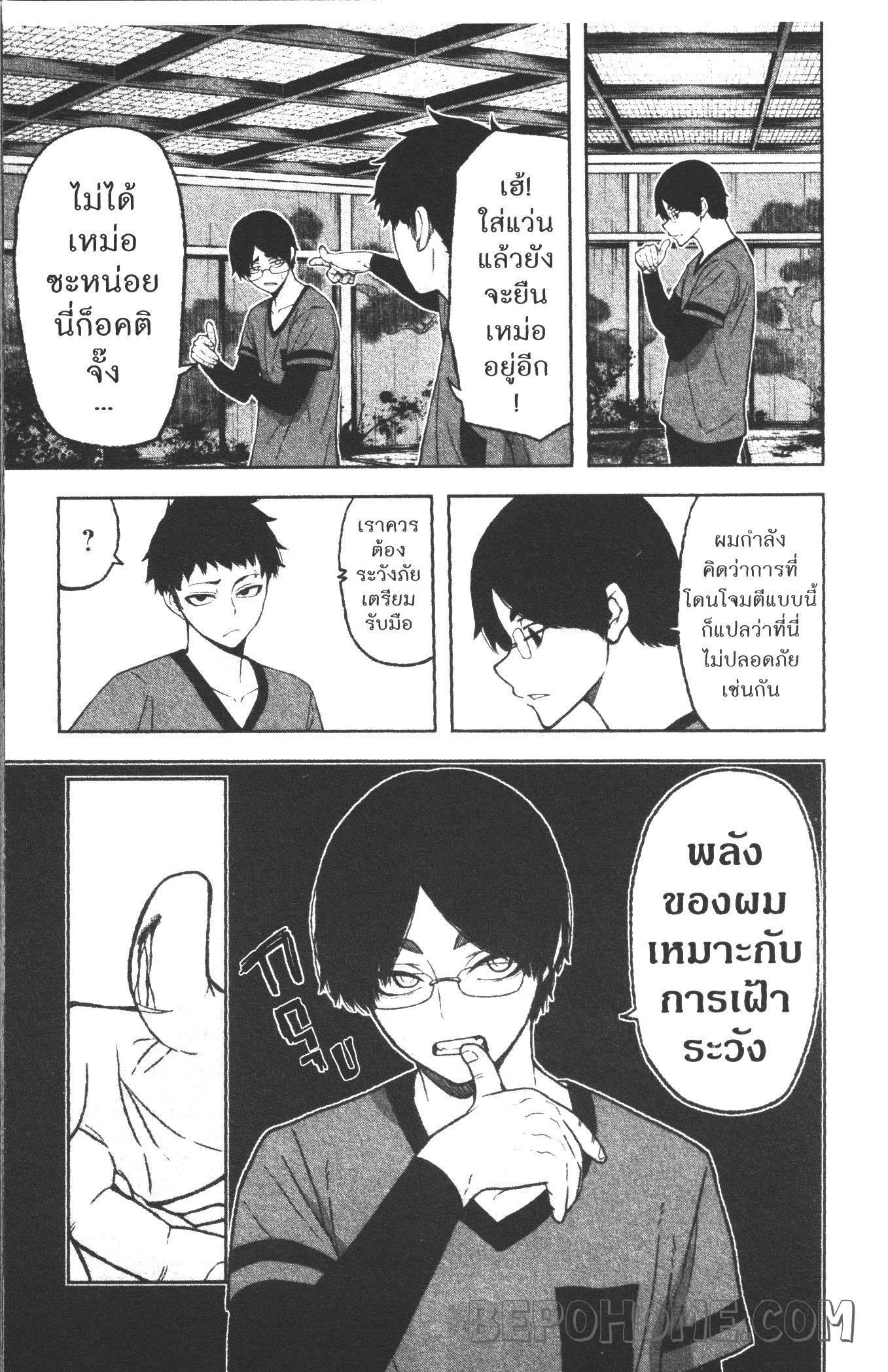 Manga-lc-com อ่านมังงะ อ่านการ์ตูน ออนไลน์ ฟรี Tougen Anki สงครามเลือดอสูร ตอนที่ 1 2 3 4 5 6 7 8 9 10 11 12 13 14 ฟรี ไม่มีโฆษณา Manga-lc - อ่าน มังงะ อ่าน การ์ตูน ออนไลน์ อ่านมังงะ ฟรี