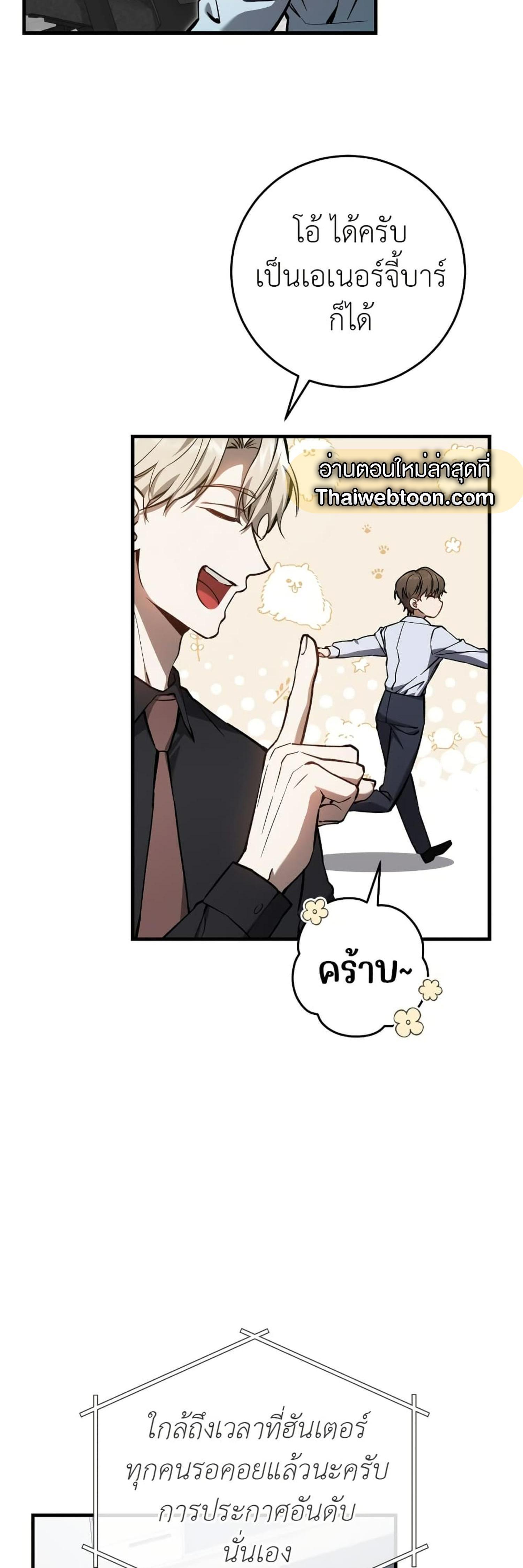 Manga-lc-com อ่านมังงะ อ่านการ์ตูน ออนไลน์ ฟรี The Hunter Wants to Live Quietly ตอนที่ 1 2 3 4 5 6 7 8 9 10 11 12 13 14 ฟรี ไม่มีโฆษณา Manga-lc - อ่าน มังงะ อ่าน การ์ตูน ออนไลน์ อ่านมังงะ ฟรี